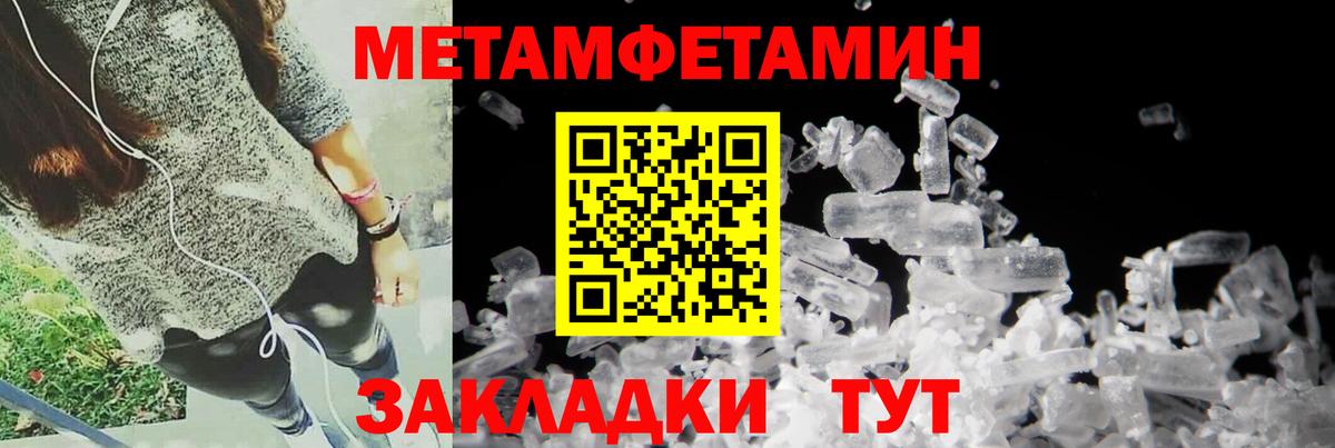 Амфетамин Розовый  Вход с VPN  АМФ  Амурск 