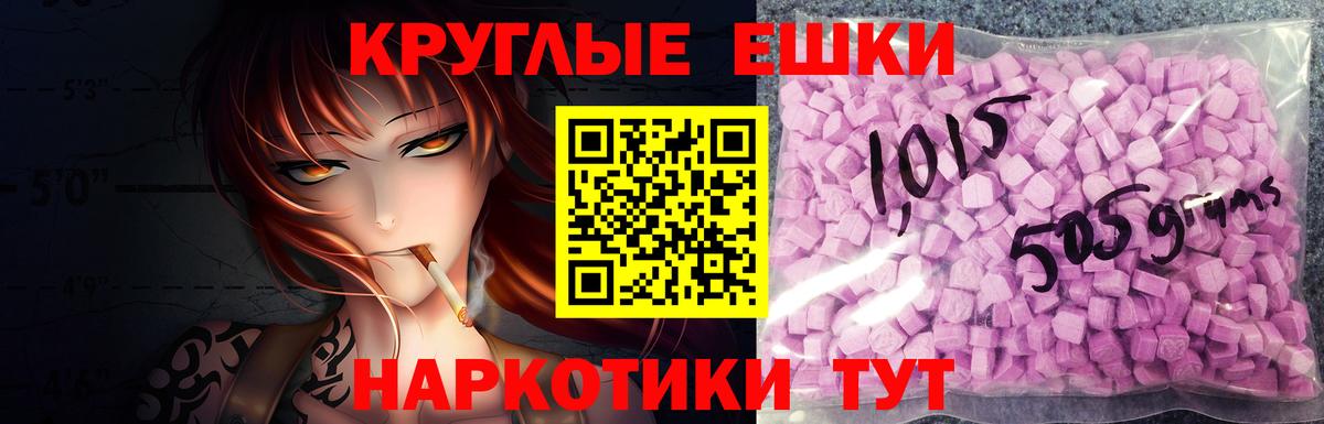 Ecstasy DUBAI Амурск