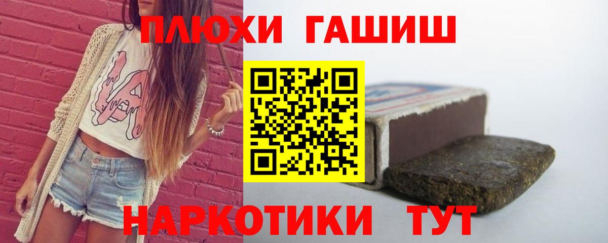 Гашиш ice o lator Амурск