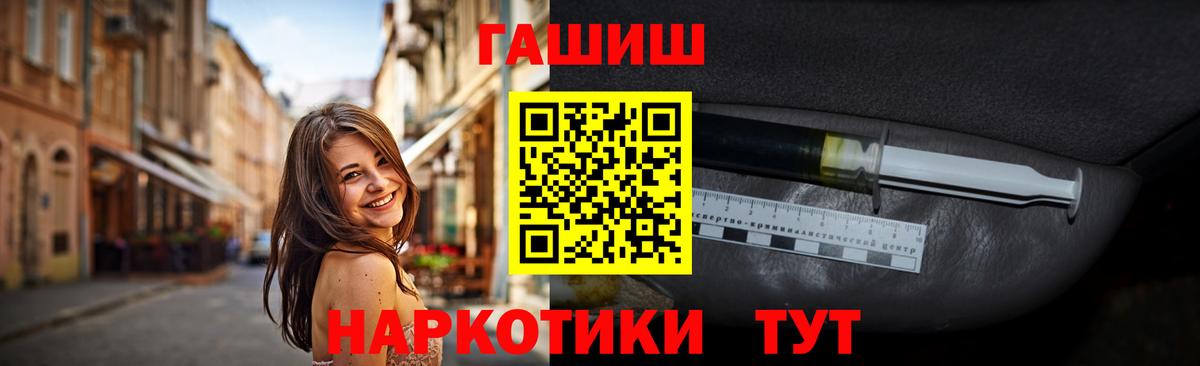 Амурск  ГАШ Изолятор  Вход с VPN 