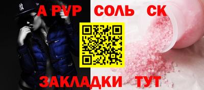 бутират Усть-Джегута