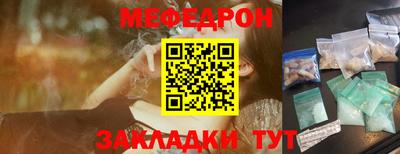 бутират Усть-Джегута