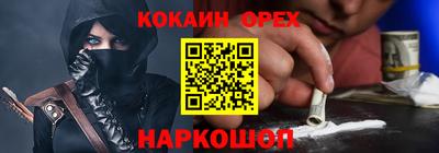 бутират Усть-Джегута