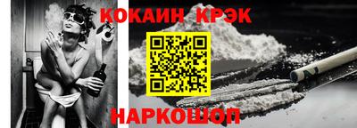 бутират Усть-Джегута