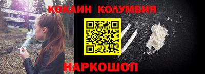кристаллы Усть-Илимск