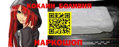 кристаллы Усть-Илимск