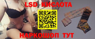 гашиш Уссурийск
