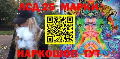 гашиш Уссурийск