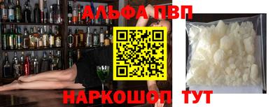 кристаллы Усть-Илимск