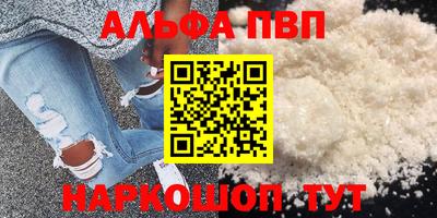 кристаллы Усть-Илимск
