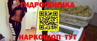 кристаллы Усть-Илимск