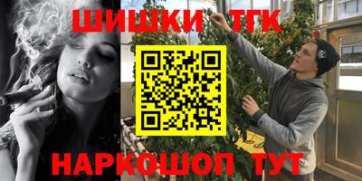 бутират Усть-Джегута