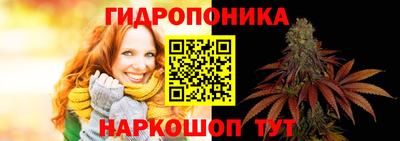 бутират Усть-Джегута