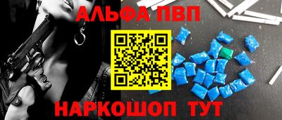 кристаллы Усть-Илимск