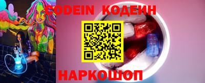 кристаллы Усть-Илимск