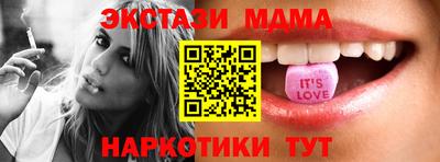 кристаллы Усть-Илимск