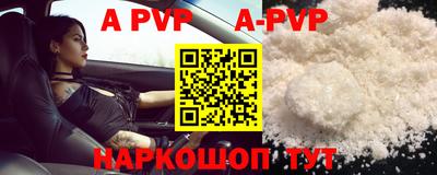 гашиш Уссурийск