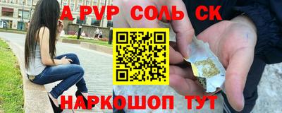 бутират Усть-Джегута