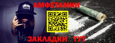 гашиш Уссурийск