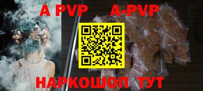 кристаллы Усть-Илимск