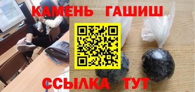 кристаллы Усть-Илимск