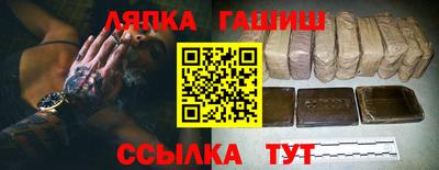 бутират Усть-Джегута