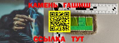 бутират Усть-Джегута