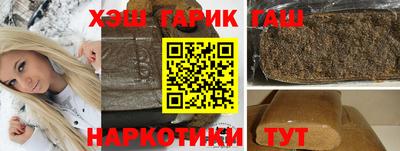 бутират Усть-Джегута