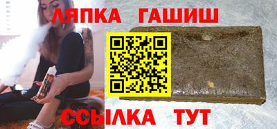 бутират Усть-Джегута
