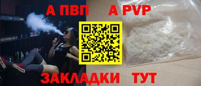 кристаллы Усть-Илимск