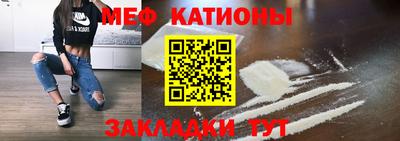 бутират Усть-Джегута