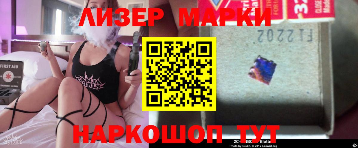 Амурск  ЛСД экстази ecstasy  LSD-25 экстази ecstasy  Вход с VPN 
