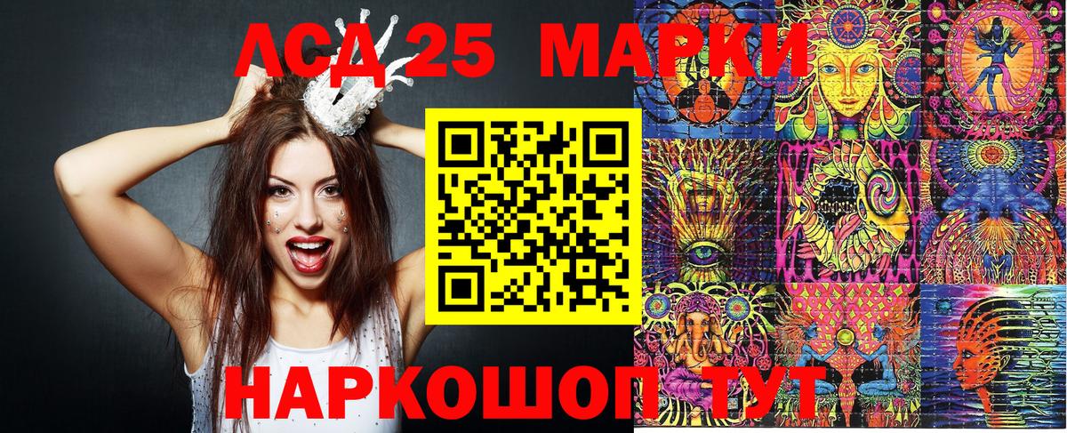 Марки N-bome 1,5мг  Марки N-bome 1,5мг  Амурск  Вход с VPN 