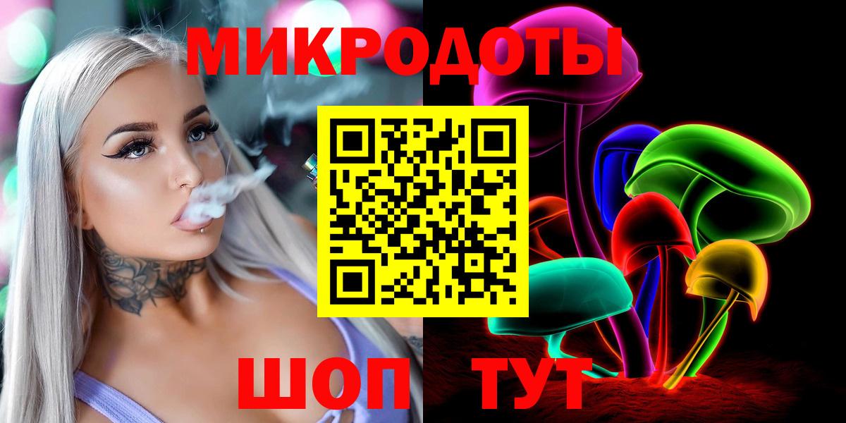 Cocaine  Меф МЯУ МЯУ  Гашиш  MDMA  Вход с VPN  Меф кристаллы  Амурск  Марихуана 